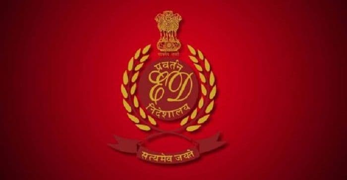 फिटजी कोचिंग संस्थान के खिलाफ ईडी की बड़ी कार्रवाई