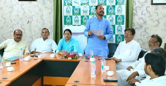 राजद की बैठक में संगठन विस्तार और मजबूती पर मंथन, रमेश राय ने दिखाई एकजुटता